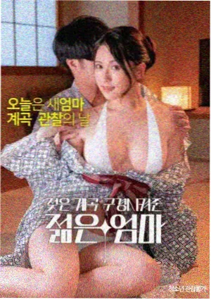 楚门的世界 电影海报