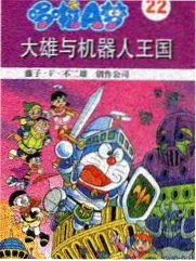 明星大侦探 综艺海报